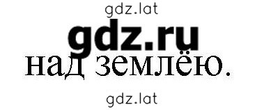 Решение задания № 440 — страница 2