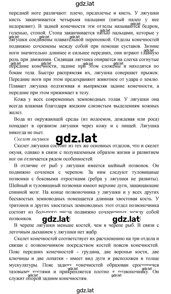 Решение задания № 3 — страница 2
