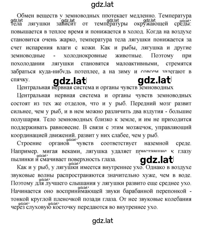 Решение задания № 3 — страница 4