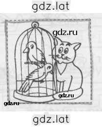 Решение задания № 3 — страница 1