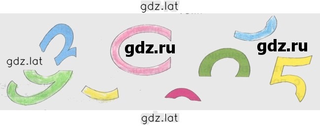 Решение задания № 27 — страница 2
