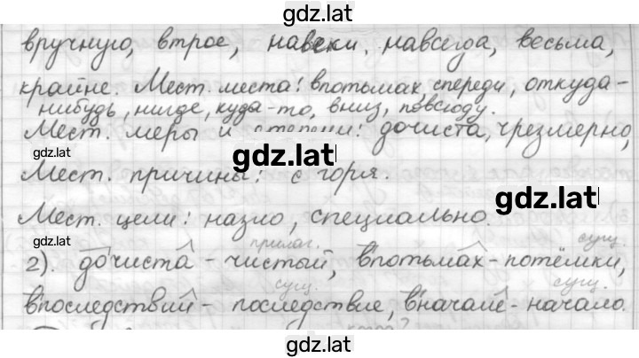 Решение задания № 21 — страница 2