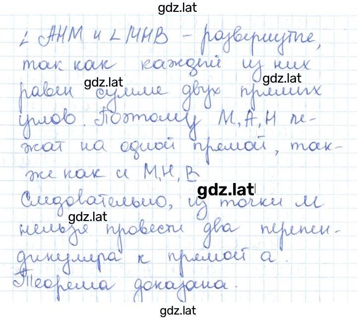 Решение задания № 804 — страница 3