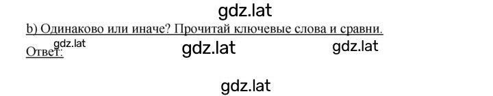 Решение задания № 27 — страница 1