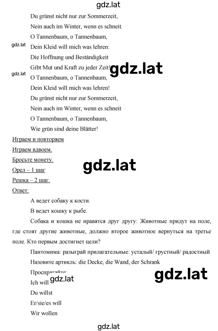 Решение задания № 32 — страница 2