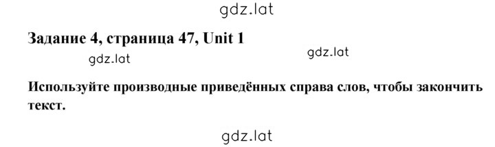 Решение задания № 4 — страница 1