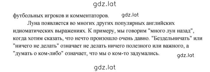 Решение задания № B — страница 2