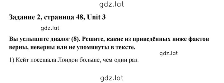 Решение задания № 2 — страница 1