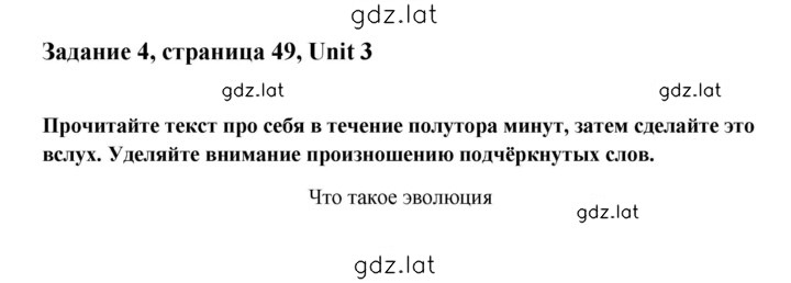 Решение задания № 4 — страница 1