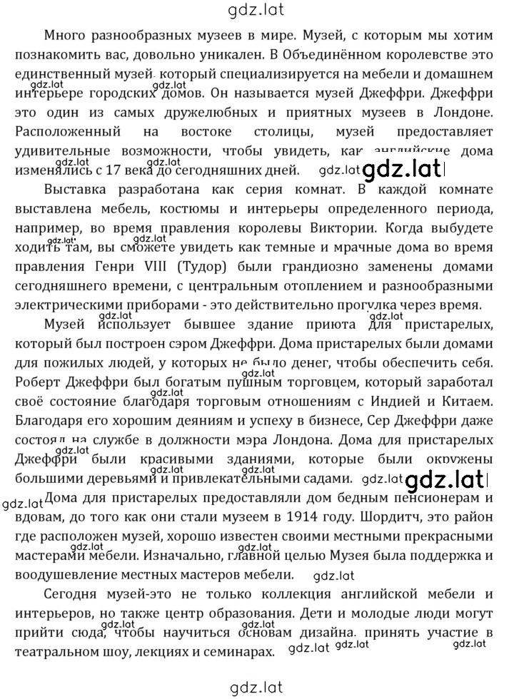 Решение задания № 29 — страница 2