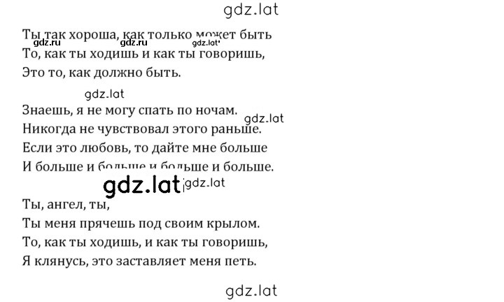 Решение задания № 49 — страница 11