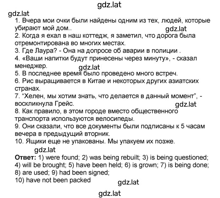 Решение задания № 17 — страница 2
