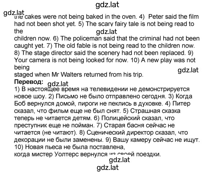 Решение задания № 18 — страница 2