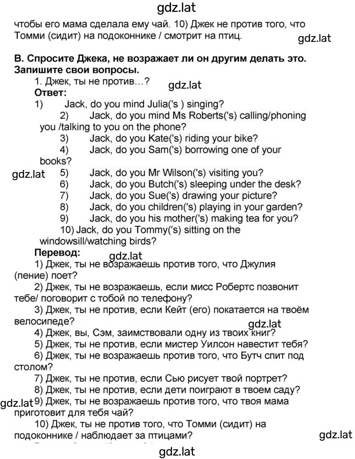 Решение задания № 48 — страница 2
