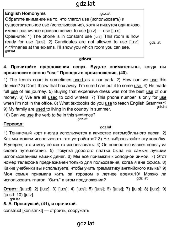 Решение задания № 13 — страница 1
