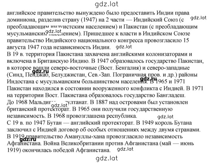 Решение задания № 16 — страница 2