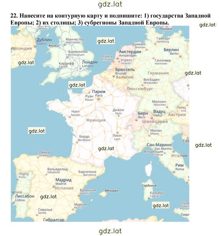 Решение задания № 22 — страница 1
