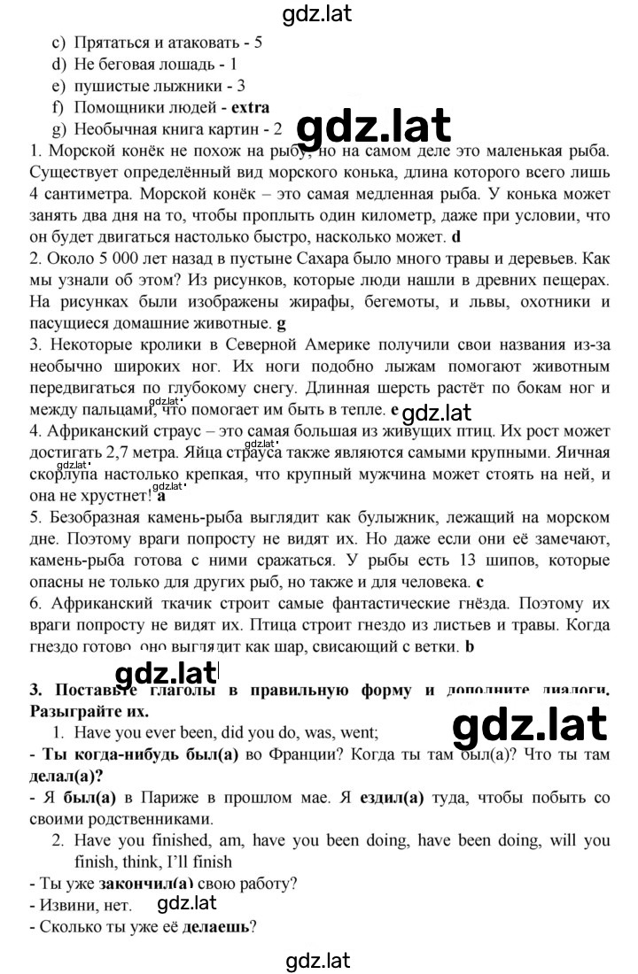 Решение задания № 40 — страница 2