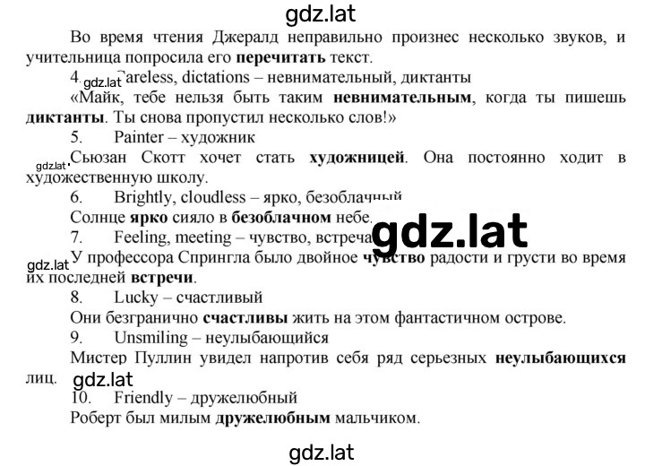 Решение задания № 17 — страница 2