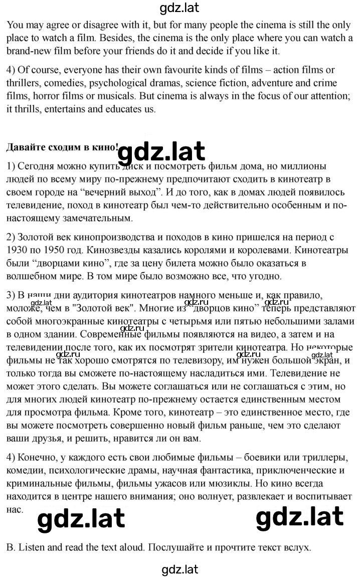 Решение задания № 29 — страница 2
