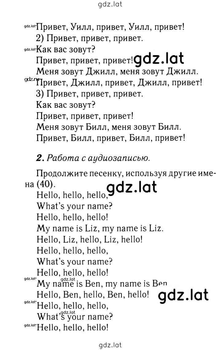 Решение задания № 18 — страница 2