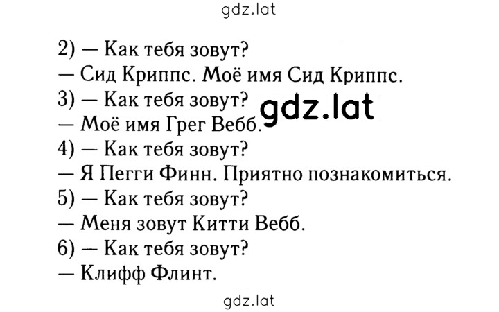 Решение задания № 26 — страница 2