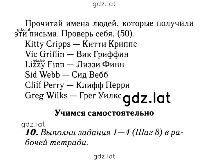 Решение задания № 27 — страница 2