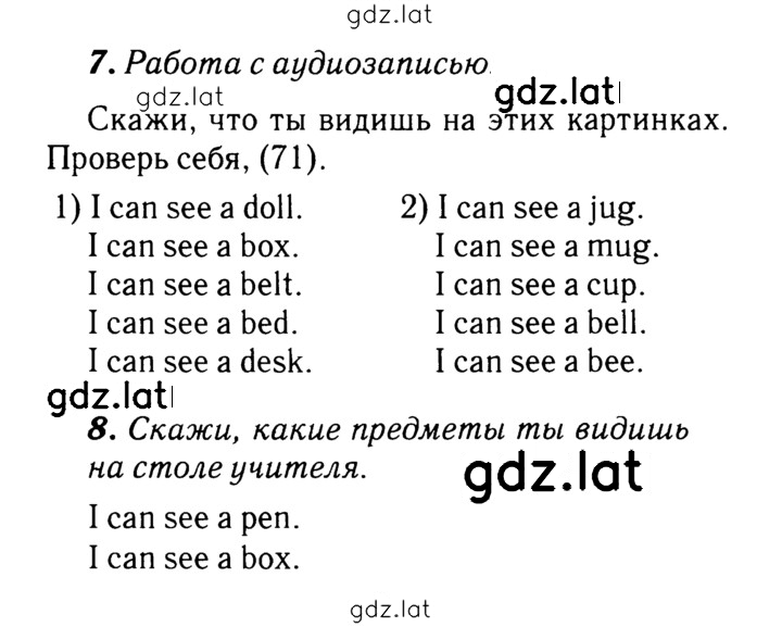 Решение задания № 40 — страница 1