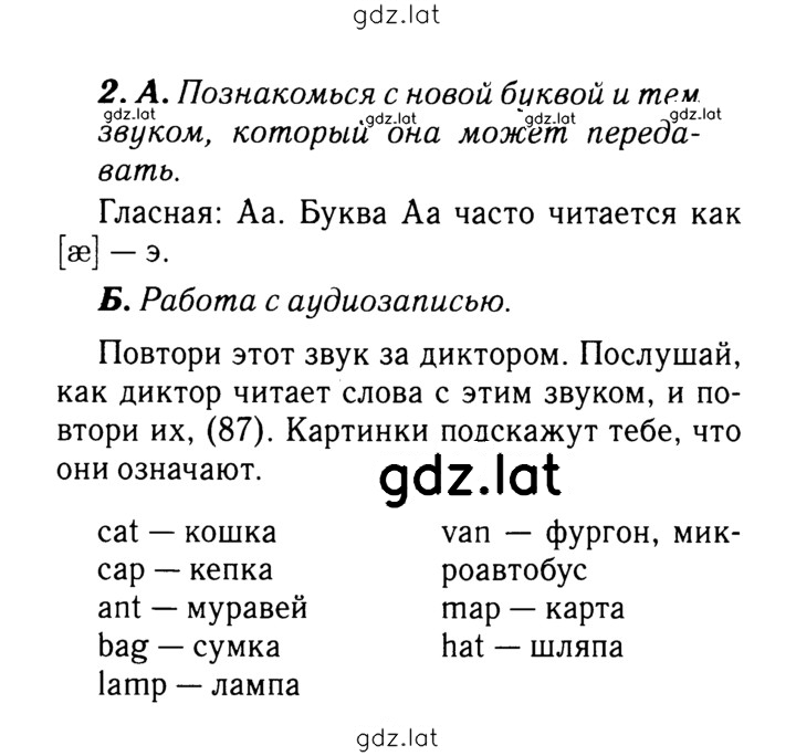 Решение задания № 50 — страница 2