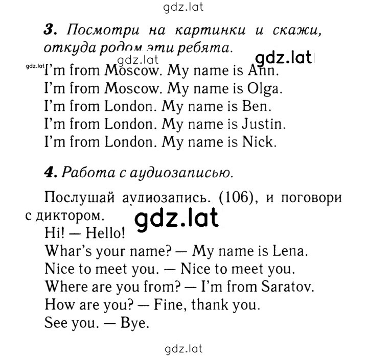 Решение задания № 63 — страница 1