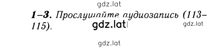 Решение задания № 71 — страница 1