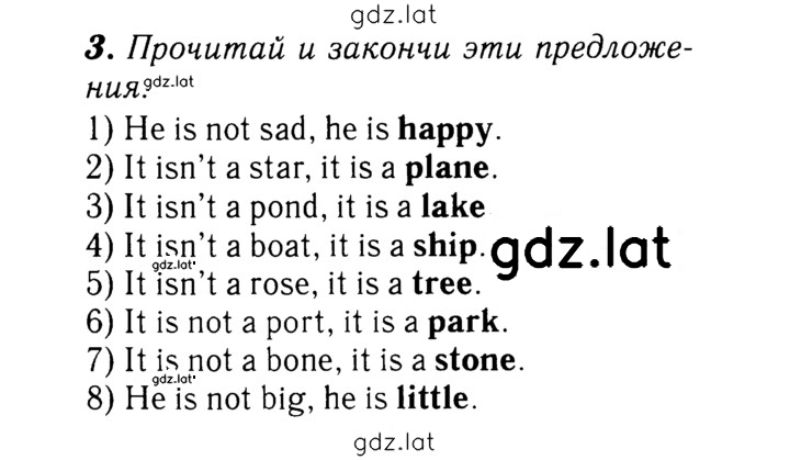 Решение задания № 21 — страница 1
