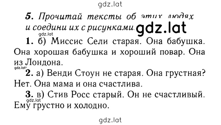 Решение задания № 22 — страница 1