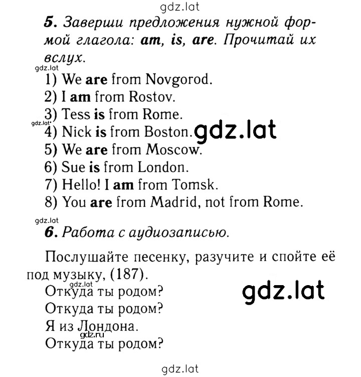 Решение задания № 31 — страница 1
