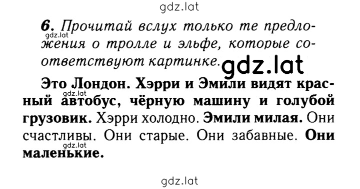 Решение задания № 37 — страница 1