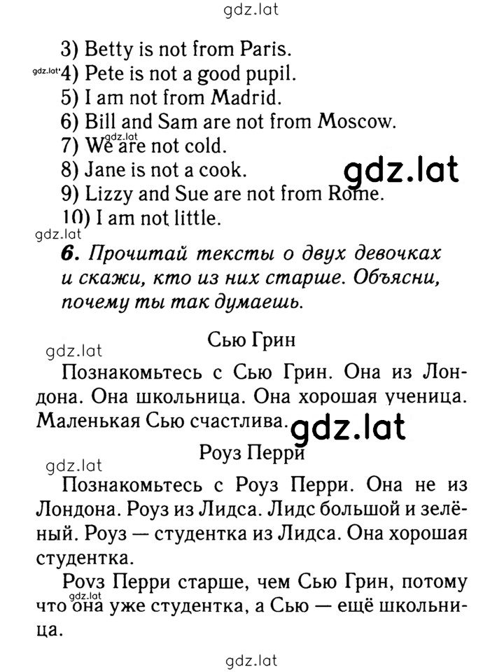 Решение задания № 39 — страница 2