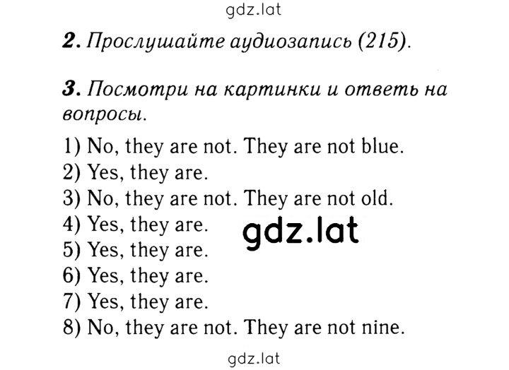 Решение задания № 59 — страница 1