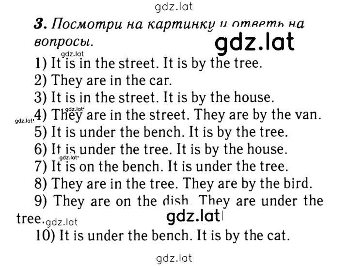Решение задания № 87 — страница 1