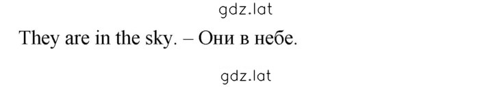 Решение задания № 91 — страница 2