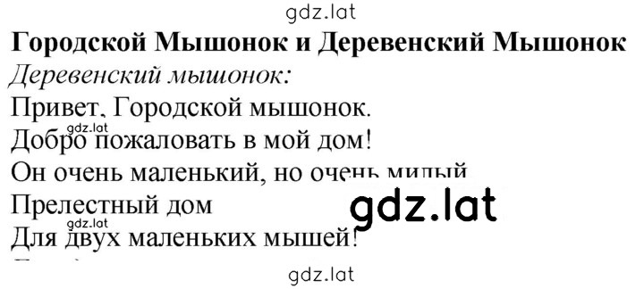 Решение задания № 40 — страница 1