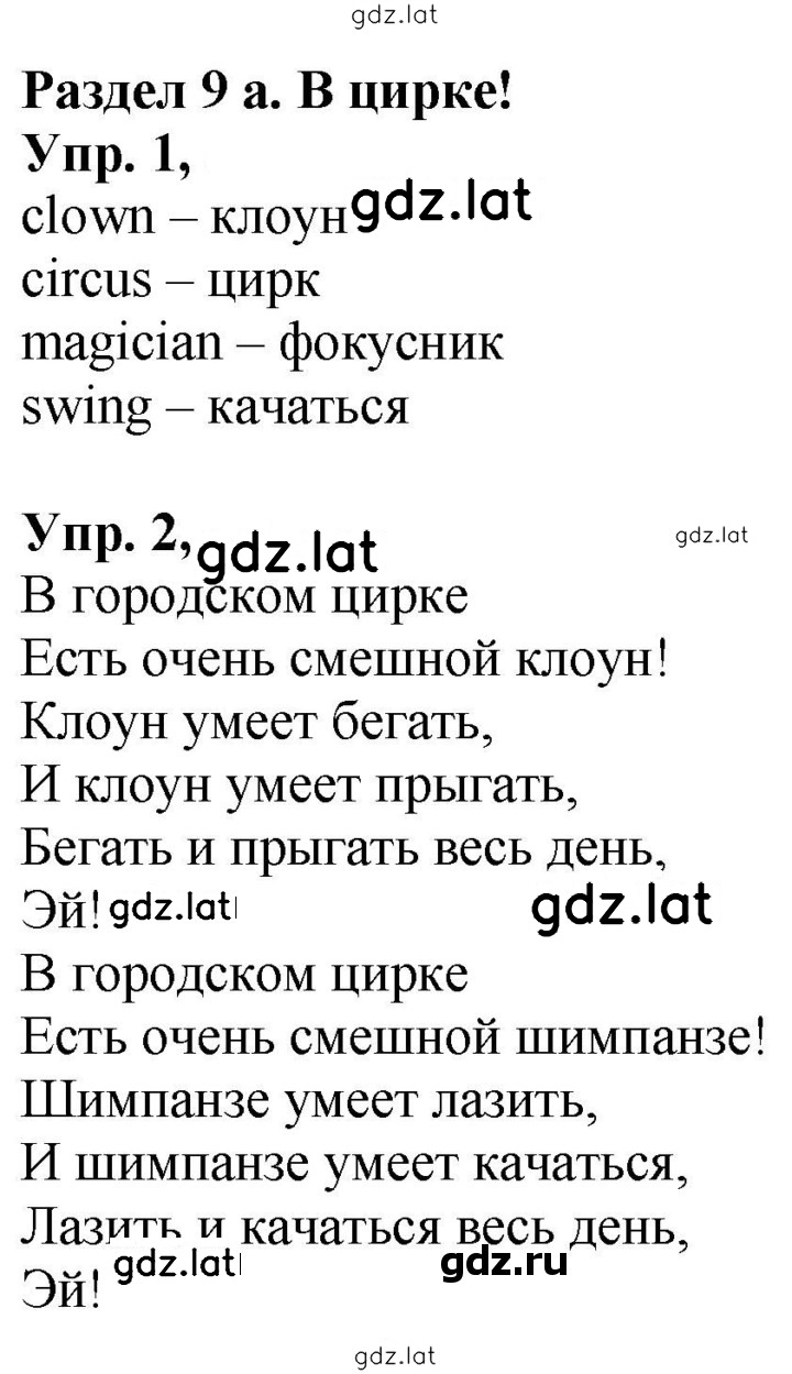 Решение задания № 12 (70) — страница 1