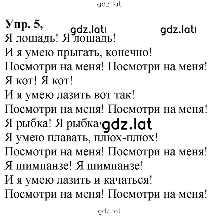 Решение задания № 15 (73) — страница 1