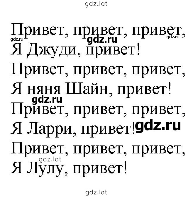 Решение задания № 19 — страница 2
