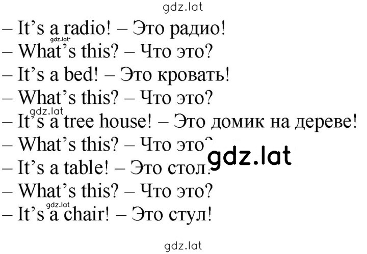 Решение задания № 26 — страница 2