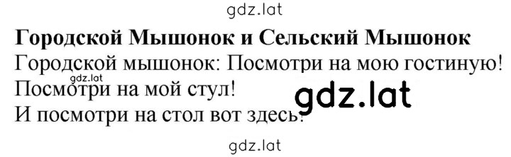 Решение задания № 18 (76) — страница 1