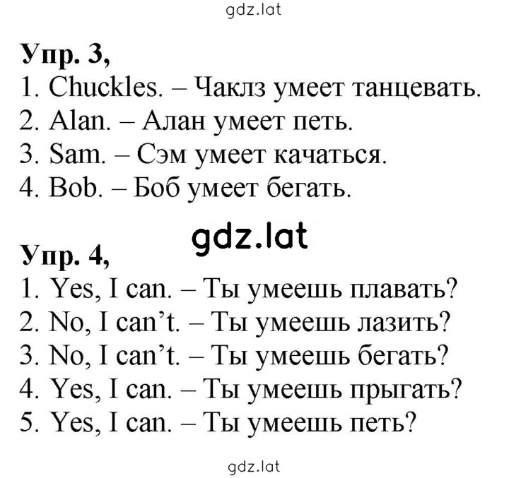 Решение задания № 21 (79) — страница 1