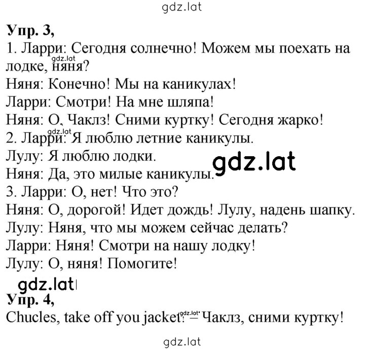 Решение задания № 41 (99) — страница 1