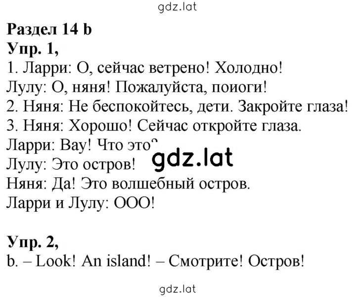 Решение задания № 46 (104) — страница 1