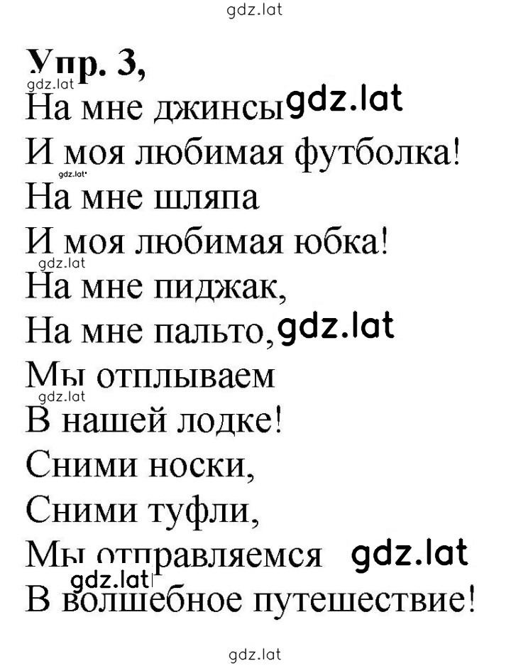 Решение задания № 47 (105) — страница 1