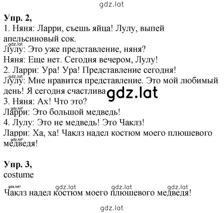 Решение задания № 65 (117) — страница 1